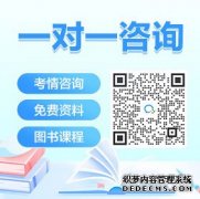 2024朝阳社区工作者考试公告在那个网站发布